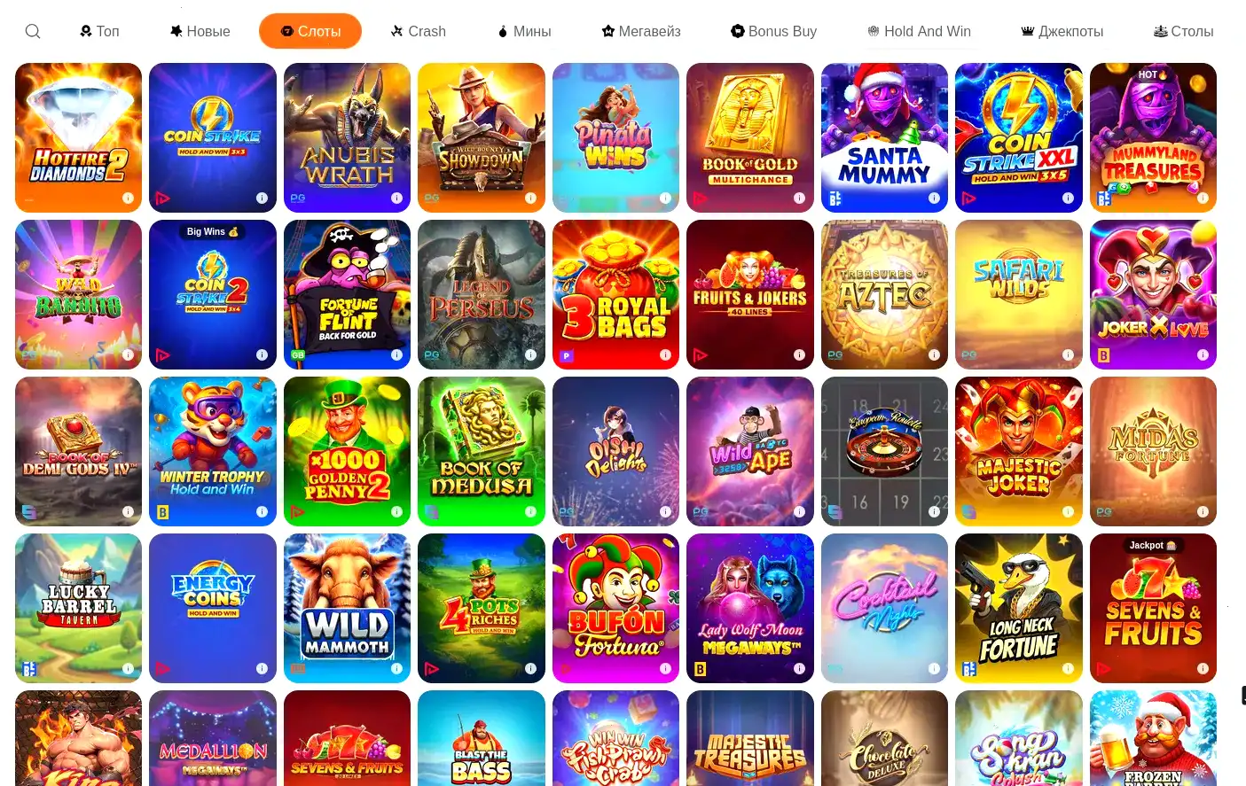 Игровой зал живого казино Дживиспин